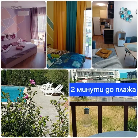 тристаен еуфория, влас Διαμέρισμα